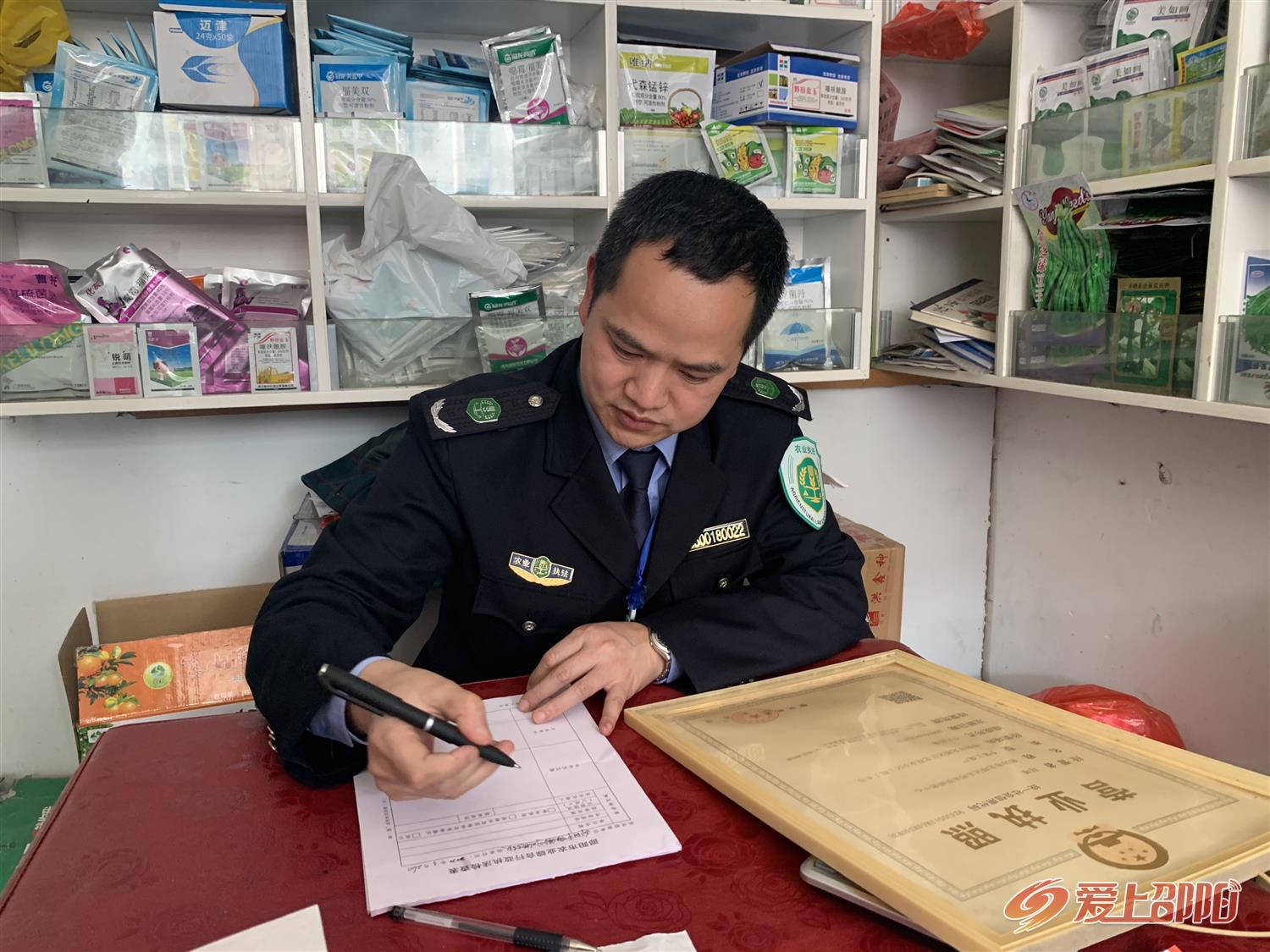 邵阳市农业综合行政执法支队:加强农资监管 全面护航春耕